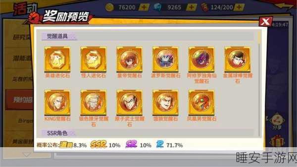 一拳超人,最强之战下载开启,热血卡牌冒险等你来战!