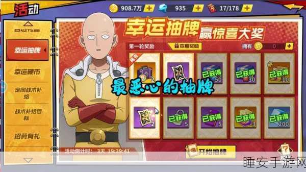 一拳超人,最强之战下载开启,热血卡牌冒险等你来战!