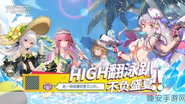 加查NOX中文版焕新上线,沉浸式休闲换装大赛等你来战!