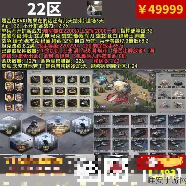 战火勋章中文版震撼来袭,枪战射击与角色扮演的完美融合