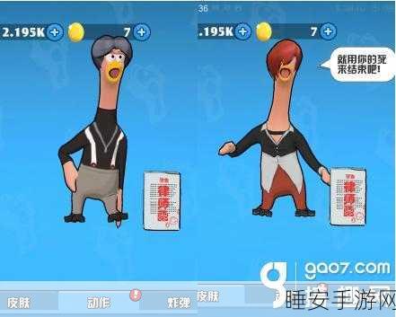 魔性卡通新游来袭！电锯摆动下载指南及深度评测