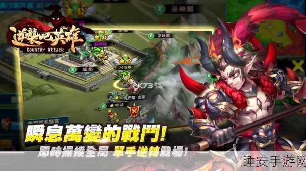 鲁蛇逆袭,商业经营模拟手游震撼上线,打造你的商业帝国