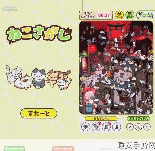 糖果猫咪手机版,萌趣来袭,挑战你的益智解谜新高度!