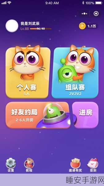 糖果猫咪手机版,萌趣来袭,挑战你的益智解谜新高度!