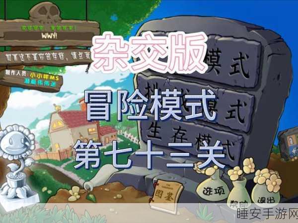 哈士奇大冒险,解锁神奇闯关之旅,挑战无限可能!