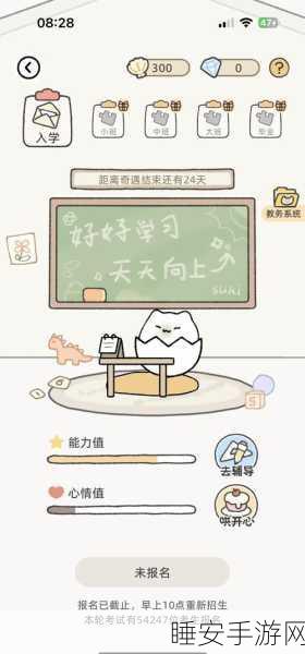 热门休闲新游你画我切来袭,创意切物比拼,下载即享无限乐趣!