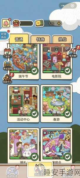 热门休闲新游你画我切来袭,创意切物比拼,下载即享无限乐趣!