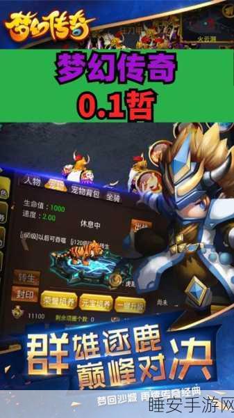 梦幻舞池俱乐部,打造专属你的休闲放置经营传奇