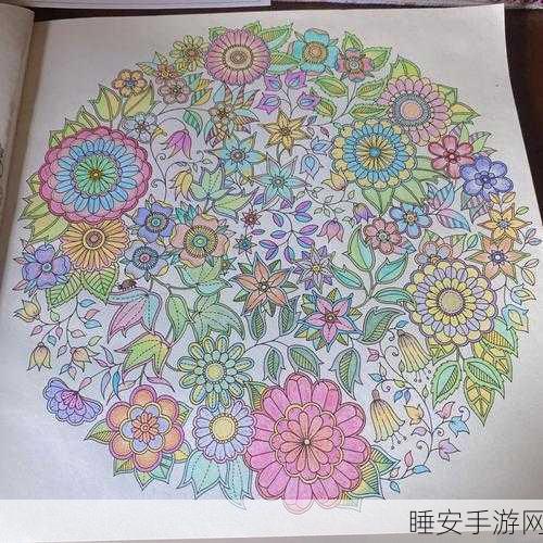 填色花园火爆来袭!解压休闲新选择,色彩盛宴等你探索