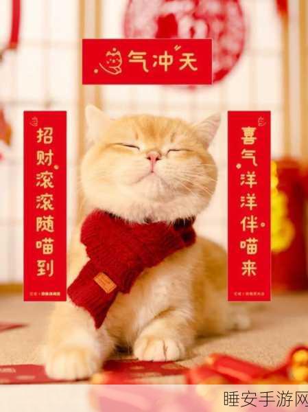 吉星招财喵,红包消除新体验,休闲益智赢大奖!