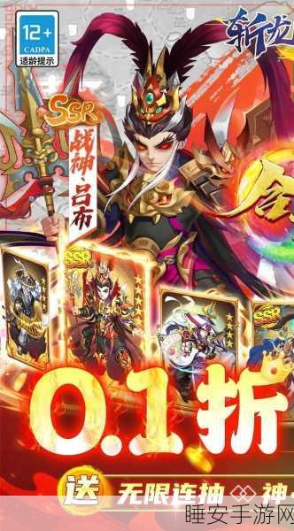 独家掌中三国风云再起!爆三国满V版RPG手游震撼上线