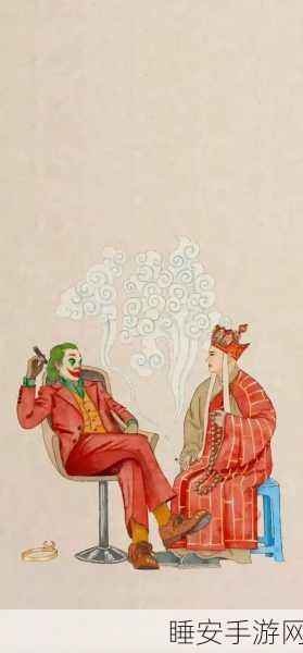 沙雕脑洞手机版震撼上线!搞笑创意挑战赛等你来战