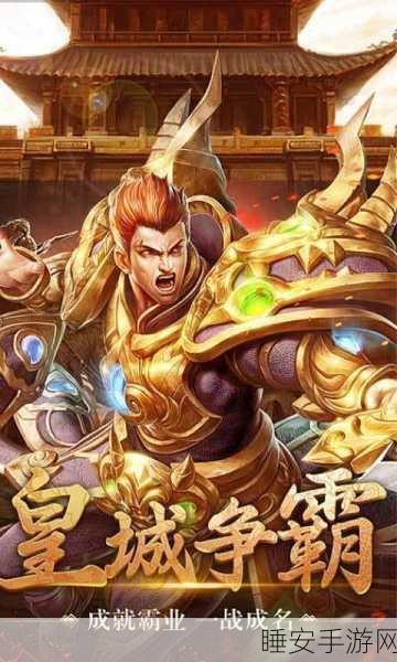 玄苍传奇4震撼上线,热血重燃,传奇再续,下载即享专属福利!