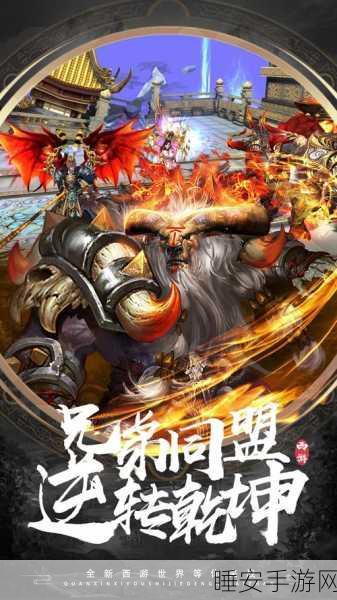 魔性对战新体验,绝对防御下载开启,策略冒险等你来战!
