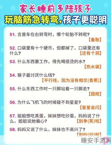 文字来找茬挑战开启,猜图识字姐妹小游戏下载攻略及趣味比拼
