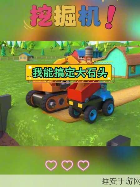 宝石挖掘机,休闲新宠,挖掘无尽乐趣的益智游戏!