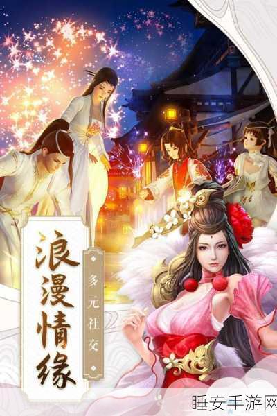 焚天仙决礼包版震撼上线!探索仙侠世界的MMORPG手游新体验