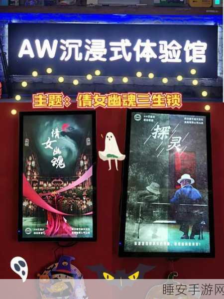 与经纪人恋爱是绝对禁止2浪漫上线!沉浸式SIM经营游戏等你体验