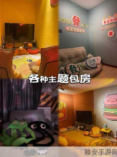 与经纪人恋爱是绝对禁止2浪漫上线!沉浸式SIM经营游戏等你体验