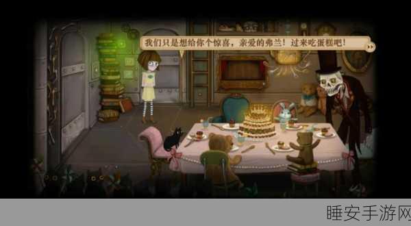 心痛挑战,剧情闯关新体验——糟了是心痛的感觉手游深度解析