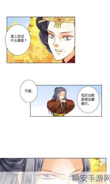 心痛挑战,剧情闯关新体验——糟了是心痛的感觉手游深度解析