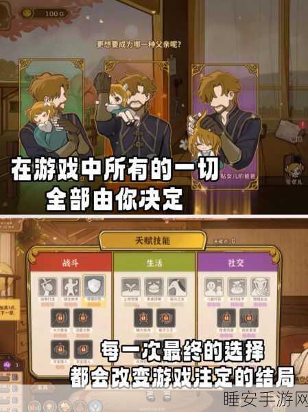 火山女儿养成手游最新版,打造专属萌娃的奇幻之旅