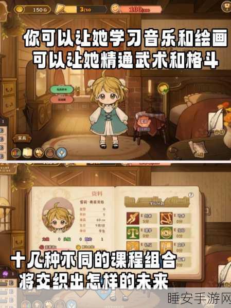 火山女儿养成手游最新版,打造专属萌娃的奇幻之旅