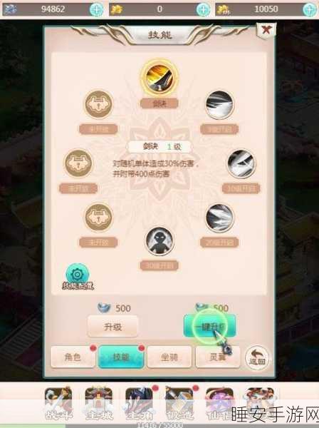 创世封神BT版震撼来袭,掌中仙侠新纪元,H5精品手游深度评测