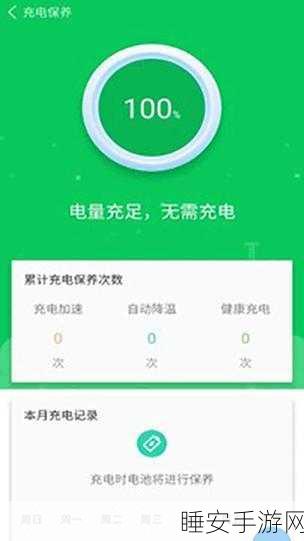 接电线挑战来袭!手机版休闲益智新游火爆下载中