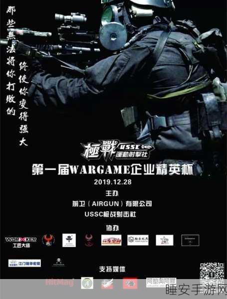 黑色未知BlackUnknown中文版震撼上线,射击闯关新体验等你来战