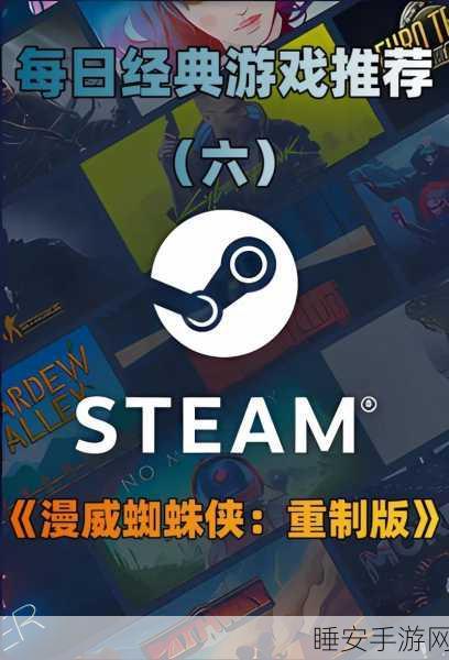 蜘蛛街战斗卫士,全新蜘蛛侠题材手游震撼上线,激战都市守护正义!