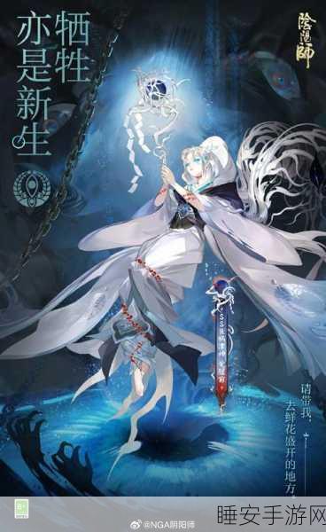 阴阳师SSR 祸津神震撼技能大揭秘