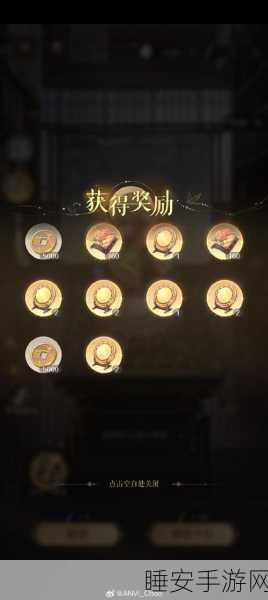 深度解析,永劫无间手游隐族秘宝经验的神秘作用