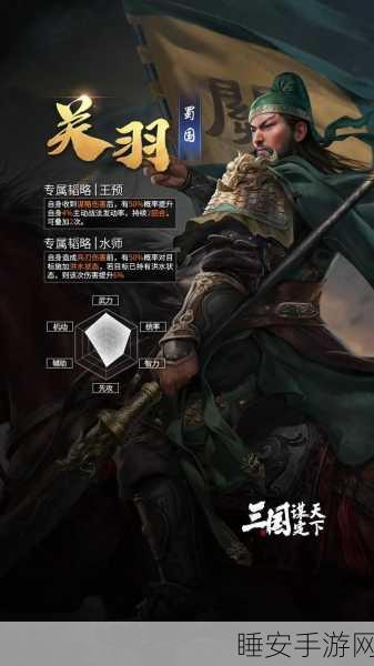 手游资讯,三国戏魏传手机版震撼上线,策略战棋新体验!