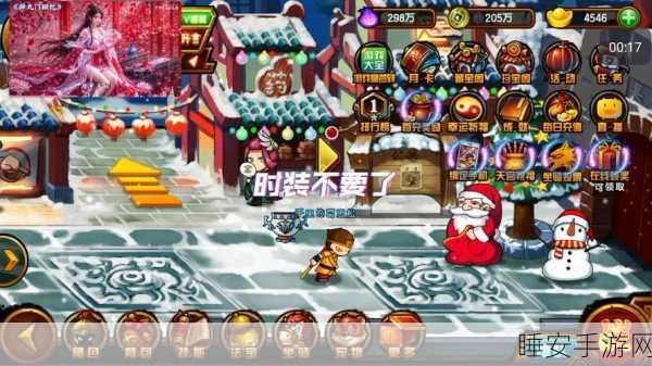 九羊神功手游震撼上线,解锁休闲闯关新乐趣,挑战无限可能!