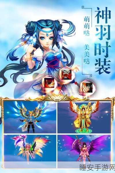 禅游戏手机版震撼上线,魔性放置经营,打造你的梦幻乐园!