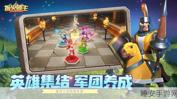 闪耀指尖,挑战无限!闪粉模拟器游戏下载及玩法全揭秘