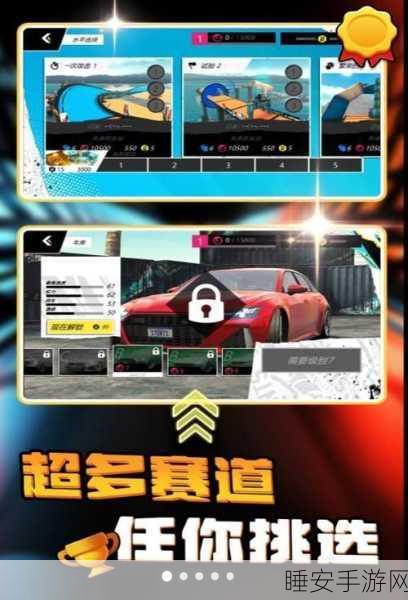 Stupid Traffic手游火爆上线!体验别样驾驶乐趣,畅享休闲时光