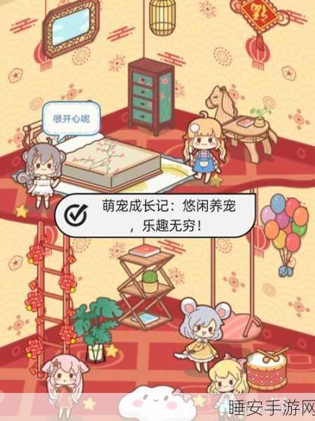 转生宠物大师,养成、探险、对战,一宠在手,乐趣无穷