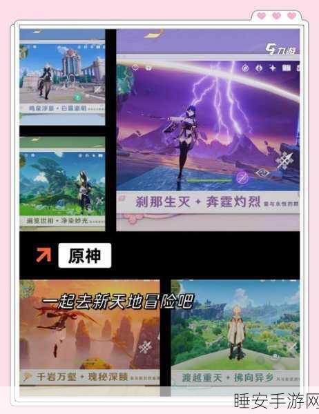 鬼灭之刃,一剑灭天手游震撼上线,动作角色扮演新体验!