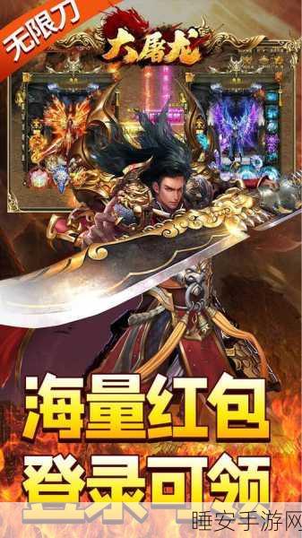 牛牛疯狂无限刀安卓版震撼上线,合成解锁传奇战力,挑战无限可能!