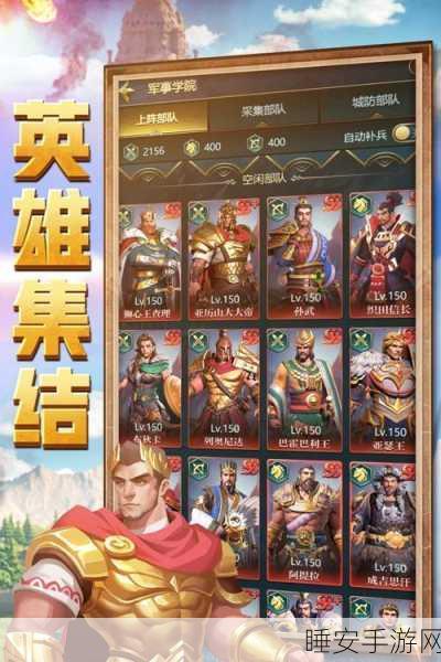斗破千军免费下载-策略类手游