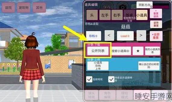 樱花高中模拟器,校园财富之旅——刷钱版深度解析与下载指南