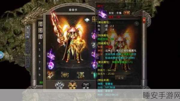冰雪传世手游单职业版火爆上线,新手传奇之旅即刻启程!