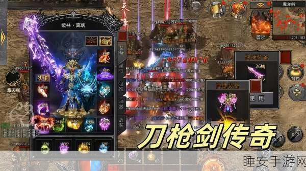龙吟剑侠震撼上线!沉浸式武侠RPG,剑指江湖新传奇