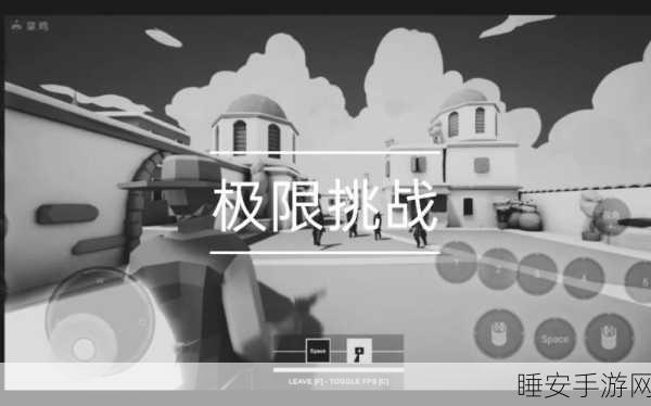 人类搭个桥手游火爆来袭,趣味闯关,智慧与技巧的极致挑战!