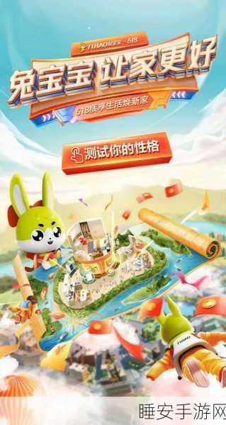 萌趣来袭!兔宝宝学配对休闲闯关手游下载指南