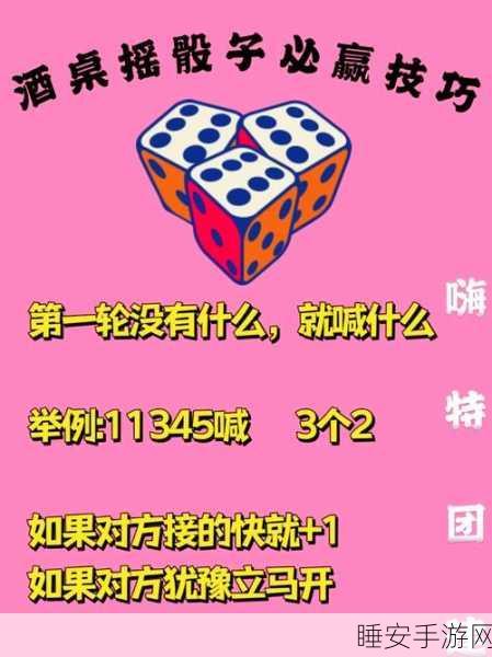 骰子叠叠乐AR手游火爆上线,挑战你的平衡极限,赢取丰厚奖励!