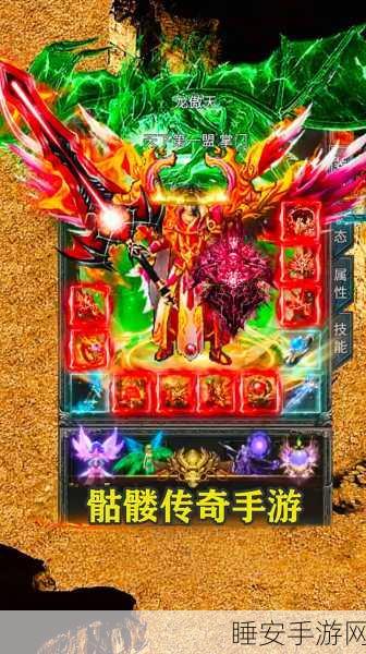 山鸡传奇游戏下载_上线就送刀刀切割的传奇手游