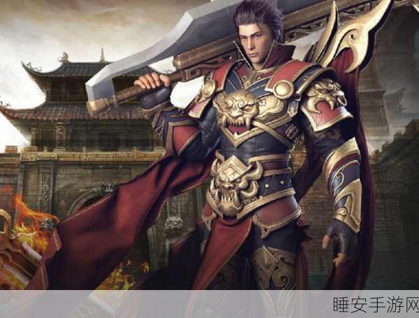 烈焰皇朝BT版震撼上线,热血传奇,重塑角色扮演新体验!